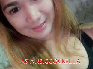 ASIANBIGCOCKELLA