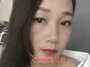 Chinese_girl_111
