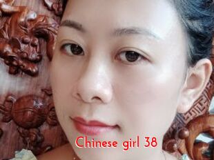 Chinese_girl_38
