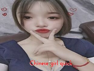 Chinese_girl_quick