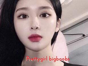 Prettygirl_bigboobs