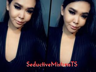 SeductiveMistressTS